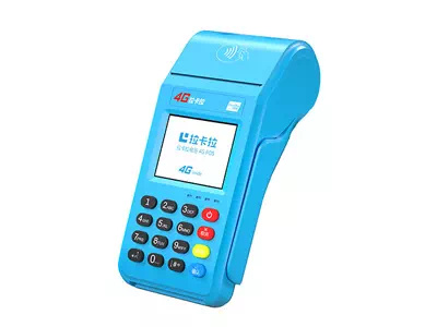 白碱滩拉卡拉传统大POS机